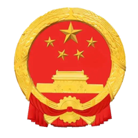 政务服务